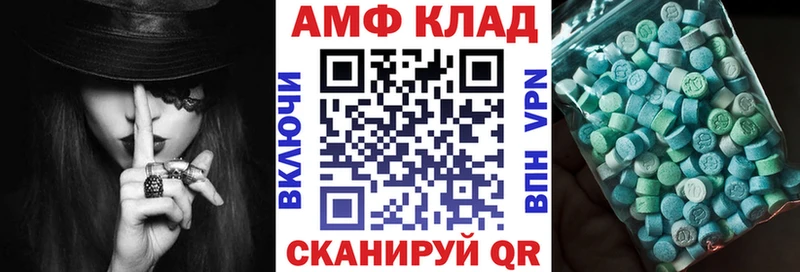 Amphetamine Premium  Изобильный 