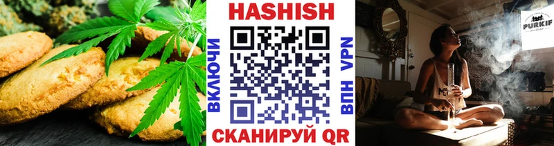 купить наркотик  Изобильный  Canna-Cookies марихуана 