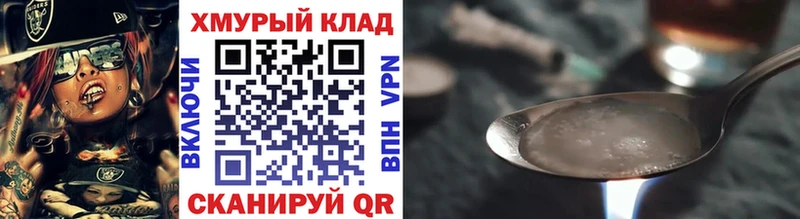 kraken как войти  наркота  Изобильный  ГЕРОИН Афган 