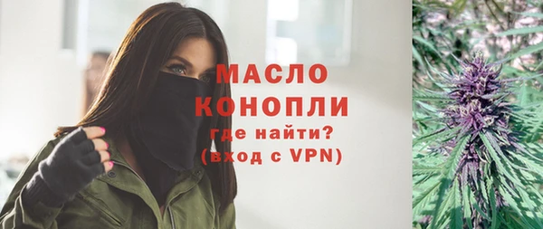 спайс Армянск