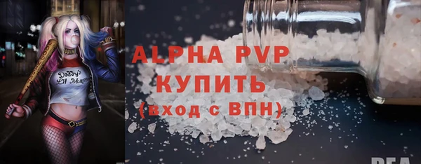 спайс Армянск
