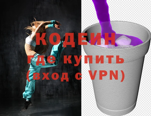 стаф Арсеньев