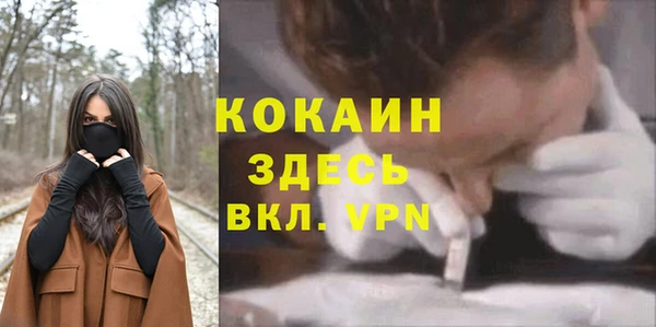 таблы Аркадак