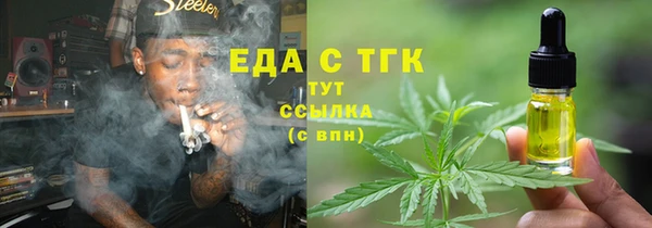 спайс Армянск