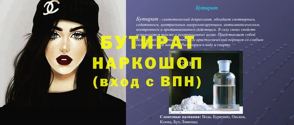 таблы Аркадак