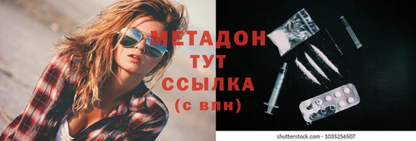 таблы Аркадак
