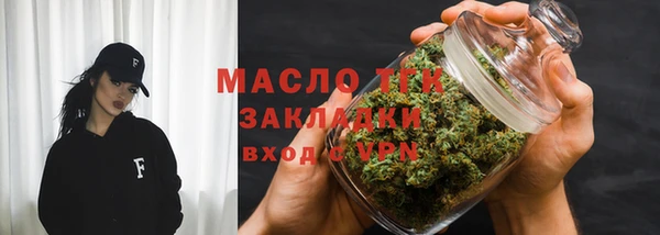 таблы Аркадак