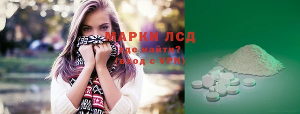 таблы Аркадак