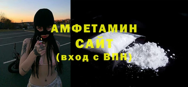 стаф Арсеньев