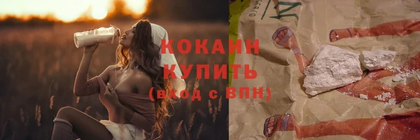таблы Аркадак