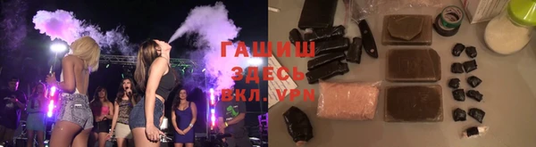 спайс Армянск