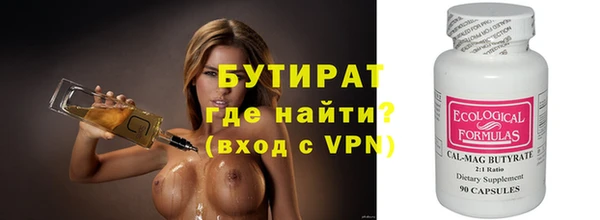 таблы Аркадак