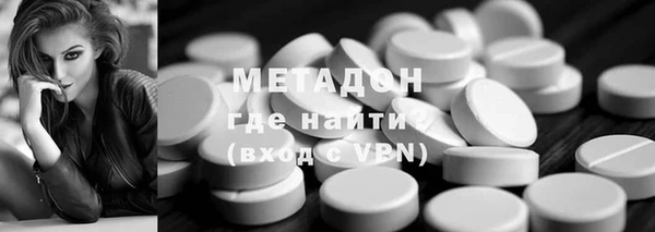 таблы Аркадак