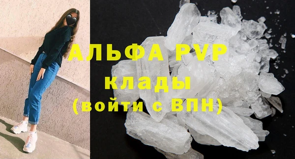 спайс Армянск