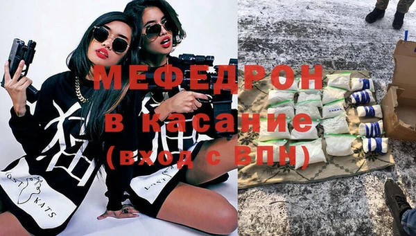 спайс Армянск