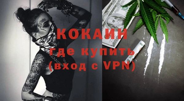 спайс Армянск
