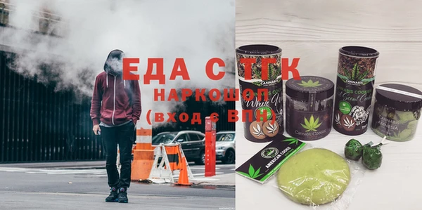 стаф Арсеньев