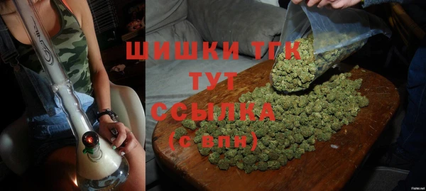 спайс Армянск