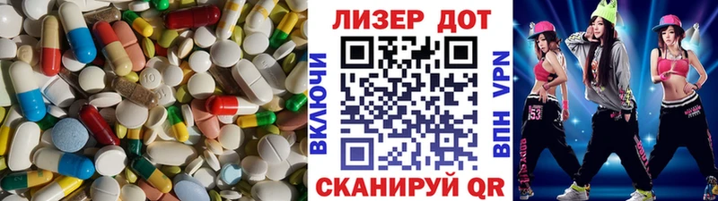 Лсд 25 экстази ecstasy  Изобильный 