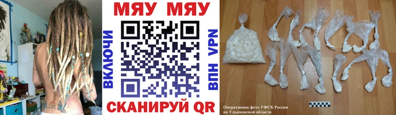 Мефедрон VHQ  что такое   Изобильный 