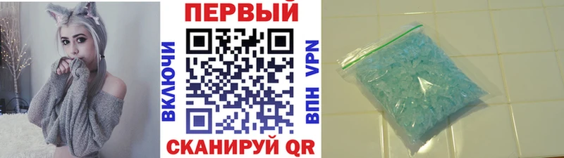Первитин винт  Изобильный 