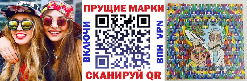 Наркотические марки 1500мкг  ссылка на мегу ССЫЛКА  Изобильный  закладка 